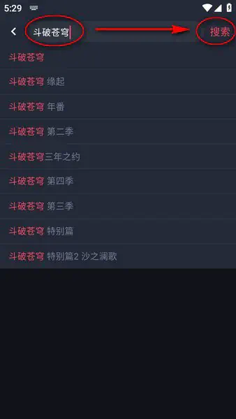 《动漫共和国》OMoFun官方网站 - 官方追番神器 Hero图