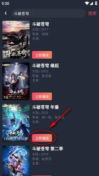 《动漫共和国》OMoFun官方网站 - 官方追番神器 Hero图